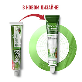 Зубная паста Лесной бальзам Кора дуба и пихта 75 мл