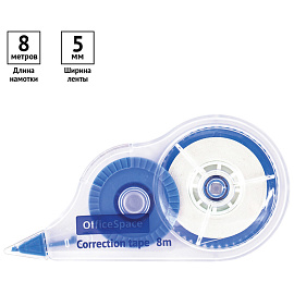 Корректирующая лента OfficeSpace, 5мм*8м, пакет, европодвес