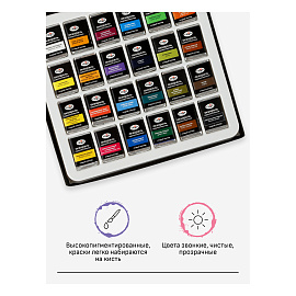 Краски акварельные художественные ГАММА "Старый Мастер", 24 цвета, кювета 2,6 мл, картонная коробка, 150620211