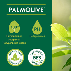Крем-гель для душа Palmolive Натурэль Интенсивное увлажнение 750 мл