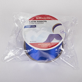 Лента атласная ширина 50 мм, длина 23 м, синяя, BRAUBERG, 591522 фото Лента атласная ширина 50 мм, длина 23 м, синяя, BRAUBERG, 591522