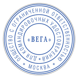Печать самонаборная 2 круга, оттиск D=42 синий, TRODAT 4642 R2, крышка, КАССА В КОМПЛЕКТЕ, европодвес, 167182 фото Печать самонаборная 2 круга, оттиск D=42 синий, TRODAT 4642 R2, крышка, КАССА В КОМПЛЕКТЕ, европодвес, 167182
