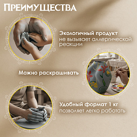 Глина для лепки голубая ОСТРОВ СОКРОВИЩ, 1 кг, порошковая, готовая, размачиваемая, 227139