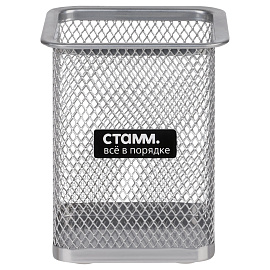Подставка-стакан СТАММ, металлическая, квадратная, серебристая