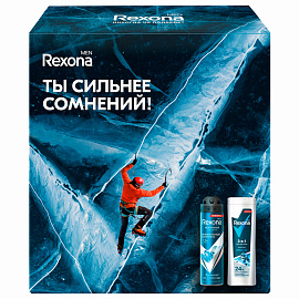 Подарочный набор косметики для мужчин Rexona Сильнее сомнений