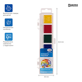 Краски акварельные Гамма Классическая медовые 6 цветов