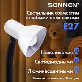 Настольная лампа / светильник SONNEN OU-503, на подставке, цоколь Е27, "Мяч", белый, 236675