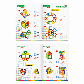 Магнитный конструктор MAGNETIC BLOCKS-26, 26 деталей, BRAUBERG KIDS, 663844 фото Магнитный конструктор MAGNETIC BLOCKS-26, 26 деталей, BRAUBERG KIDS, 663844