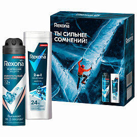 Подарочный набор косметики для мужчин Rexona Сильнее сомнений