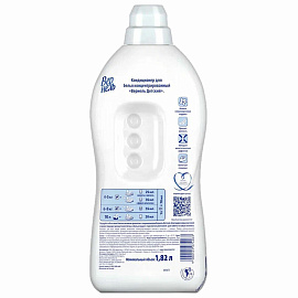 Кондиционер-ополаскиватель для белья 1,82 л ВЕРНЕЛЬ "Детский", концентрат, 2202906