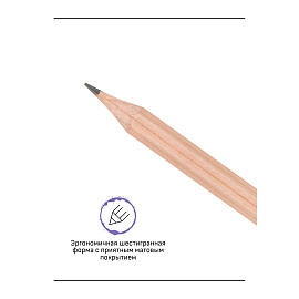 Карандаш ч/г Гамма "Старый мастер", 3H, кедр, заточен. фото Карандаш ч/г Гамма "Старый мастер", 3H, кедр, заточен.