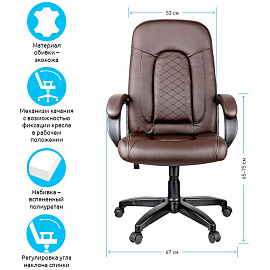 Кресло руководителя Helmi HL-E29 "Brilliance", экокожа коричневая, мягкий подлокотник фото Кресло руководителя Helmi HL-E29 "Brilliance", экокожа коричневая, мягкий подлокотник