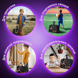 Сумка для занятий BRAUBERG с ручками, 35x25x15 см, "Keep out", 272378