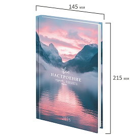 Ежедневник датированный 2026 145х215 мм, А5, STAFF, ламинированная обложка, "Настроение", 117320