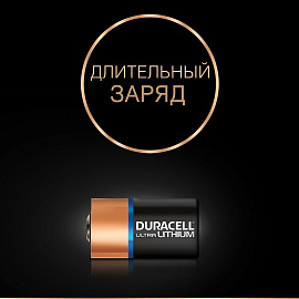Батарейка 15270 Duracell