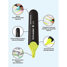 Текстовыделитель SCHNEIDER (Германия) "Job", ЖЕЛТЫЙ, линия 1-5 мм, 1505 фото Текстовыделитель SCHNEIDER (Германия) "Job", ЖЕЛТЫЙ, линия 1-5 мм, 1505