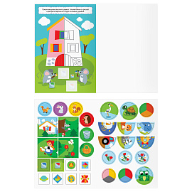 Книжка с наклейками, 175*246мм ТРИ СОВЫ "Подумай, наклей, раскрась", 16стр. фото Книжка с наклейками, 175*246мм ТРИ СОВЫ "Подумай, наклей, раскрась", 16стр.