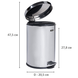 Ведро мусорное с педалью 5 литров "Classic", ЗЕРКАЛЬНОЕ, нержавеющая сталь, со съемным внутренним ведром, LAIMA, 232260