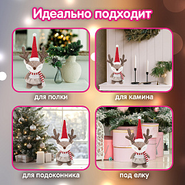 Украшение новогоднее интерьерное 40 см "Веселый оленёнок", полиэстер, ЗОЛОТАЯ СКАЗКА, 592508