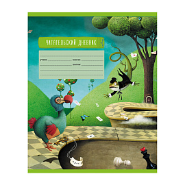 Читательский дневник BG А5 24л. на скрепке "В гостях у сказки