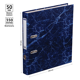 Папка-регистратор OfficeSpace, 50мм, мрамор, синяя