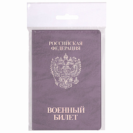 Обложка для военного билета, ПВХ, бордовая, тиснение, STAFF, 238874