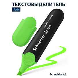 Текстовыделитель SCHNEIDER (Германия) "Job", ЗЕЛЕНЫЙ, линия 1-5 мм, 1504 фото Текстовыделитель SCHNEIDER (Германия) "Job", ЗЕЛЕНЫЙ, линия 1-5 мм, 1504