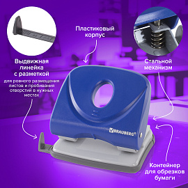 Дырокол BRAUBERG "Original", до 25 листов, синий, 222543