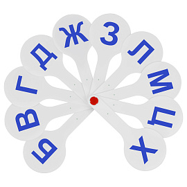 Касса букв Стамм Гласные и согласные буквы (пластиковая, 16 штук)