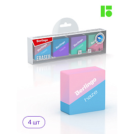 Ластик Berlingo "Haze", 4шт., прямоугольные, 33*33*14мм, пластиковая коробка