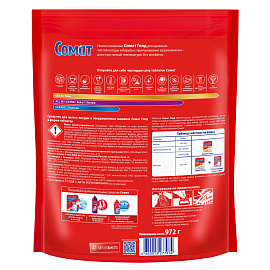 Таблетки для посудомоечных машин Сомат Gold (54 штуки в упаковке)