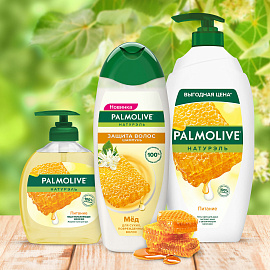 Шампунь 450 мл, PALMOLIVE НАТУРЭЛЬ "Мёд", для сухих, поврежденных волос, 8718951556485