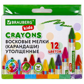 Восковые мелки трехгранные утолщенные BRAUBERG KIDS, НАБОР 12 цветов, 271695