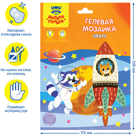 Мозаика гелевая Мульти-Пульти "Кот