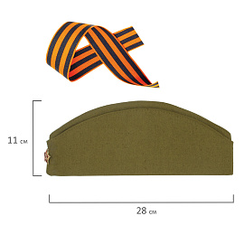 Пилотка военная двуслойная с ГЕОРГИЕВСКОЙ ЛЕНТОЙ, металлическая звезда, размер 56 (универсальный), ПЛ-11Л
