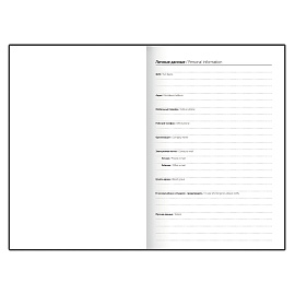 Ежедневник датированный 2026 145х215 мм, А5, STAFF, обложка бумвинил, черный, 117307