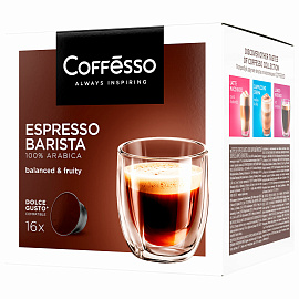 Кофе в капсулах для кофемашин Coffesso Espresso Barista (16 штук в упаковке)