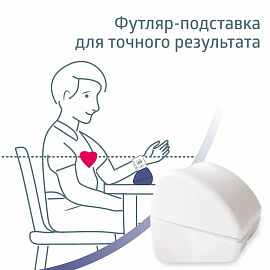 Тонометр B.Well PRO-39 на запястье (с поверкой РФ)