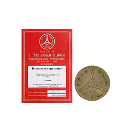 Краски акварельные Гамма Классическая медовые 24 цвета фото Краски акварельные Гамма Классическая медовые 24 цвета