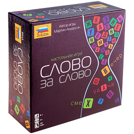 Настольная игра Слово за слово