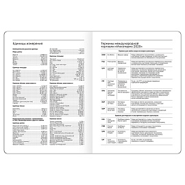 Ежедневник датированный 2026, А6, 7БЦ BG"Monochrome. Matcha", мятный, soft touch