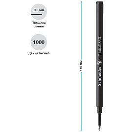 Стержень для роллера Schneider черный 110 мм толщина линии 0.5 мм