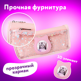 Пенал мягкий ЮНЛАНДИЯ, 2 отделения, полиэстер, "Kitty", розовый, 21х6х9 см, 270261