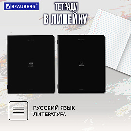 Тетради предметные, КОМПЛЕКТ 5 ПРЕДМЕТОВ, 48 л., SoftTouch, BRAUBERG "РИТМ", 405187