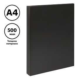 Папка на 4 кольцах СТАММ А4, 40мм, 500мкм, пластик, черная