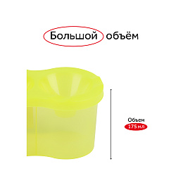 Стакан-непроливайка двойной Гамма, неоновые цвета, ассорти фото Стакан-непроливайка двойной Гамма, неоновые цвета, ассорти