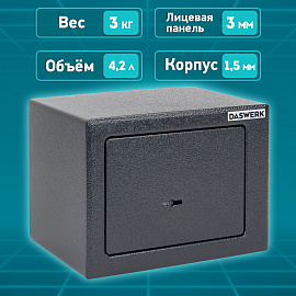Сейф мебельный DASWERK (ДАСВЕРК) SC-170KL (170х230х170 мм), ключевой замок, графит, 291337