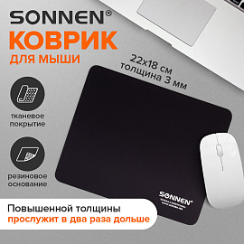 Коврик для мыши SONNEN "BLACK", резина + ткань, 220х180х3 мм, 513309