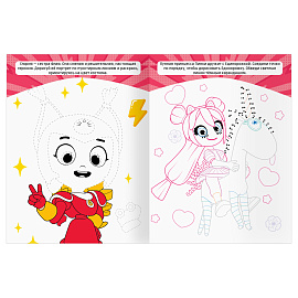Раскраска А4, 16 стр., ТРИ СОВЫ "Классная раскраска. Геройчики