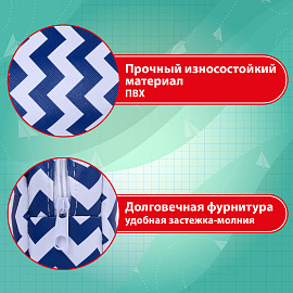 Пенал-косметичка ПИФАГОР, мягкий, "WAVE", прямоугольный, 20х7х4 см, 229264